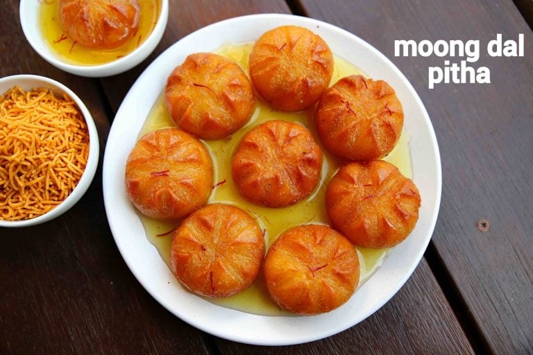 मूंग दाल पीठा रेसिपी | moong dal pitha in hindi | मुग दालेर भाजा पीठे