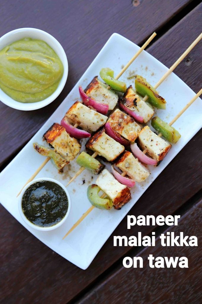 paneer malai tikka recipe