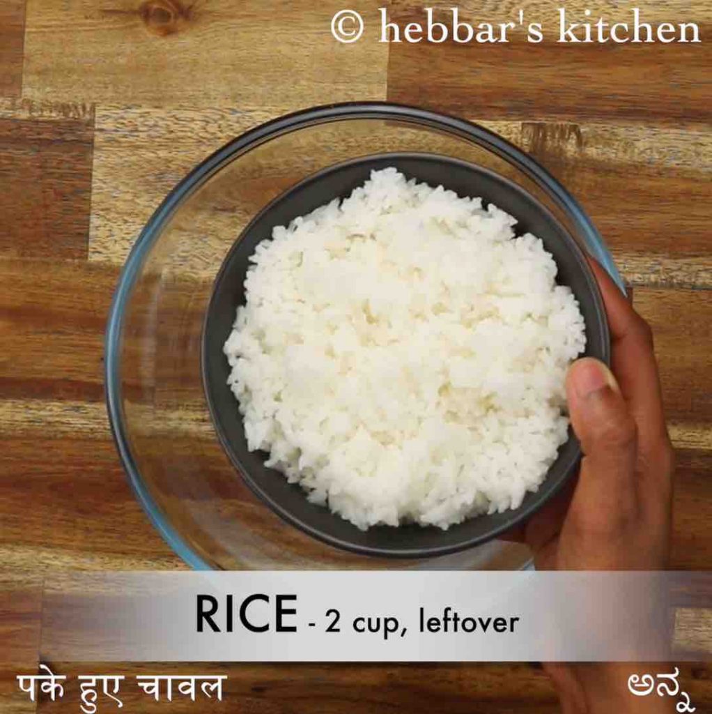 rice pakora recipe