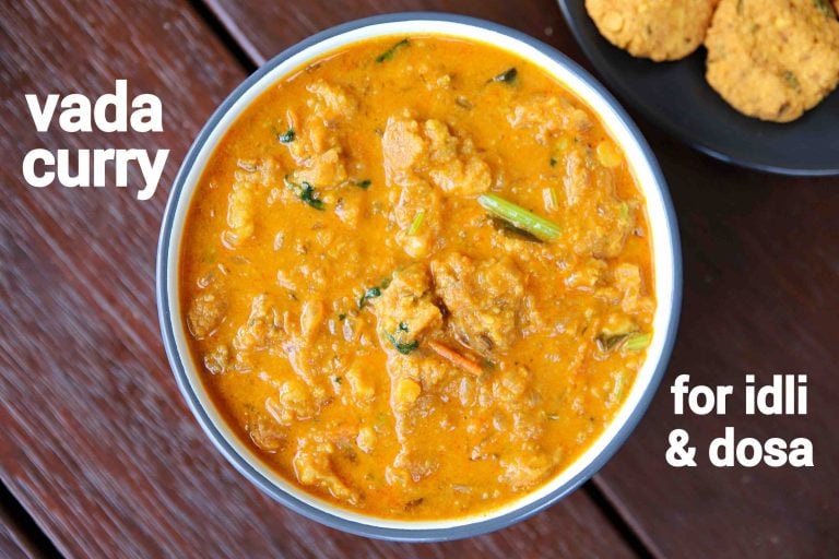 ವಡಾ ಕರಿ ರೆಸಿಪಿ | vada curry in kannada | ವಡೆ ಕರಿ | ವಡೆಯ ಮೇಲೋಗರ