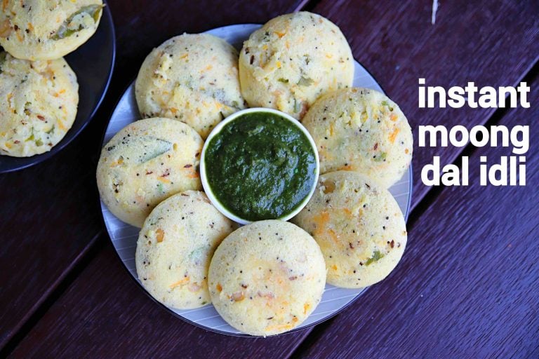 मूंग दाल इडली रेसिपी | moong dal idli in hindi | हरी चने इडली | मूंग दाल इडली