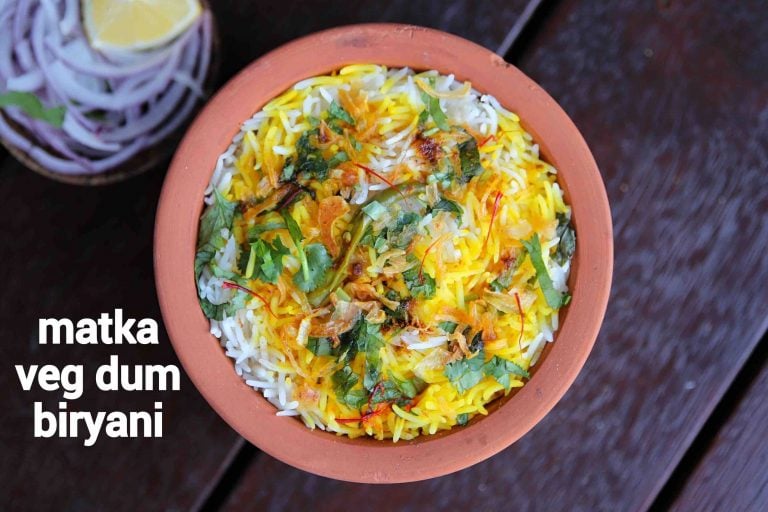 मटका बिरयानी रेसिपी | matka biryani in hindi | पॉट बिरियानी | मटका वेज बिरयानी