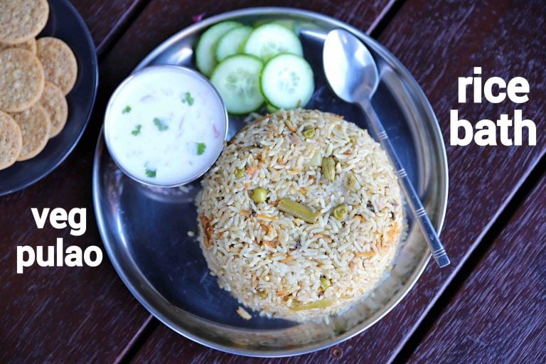 rice bath recipe | karnataka style vegetable rice bath | rice bhath recipe