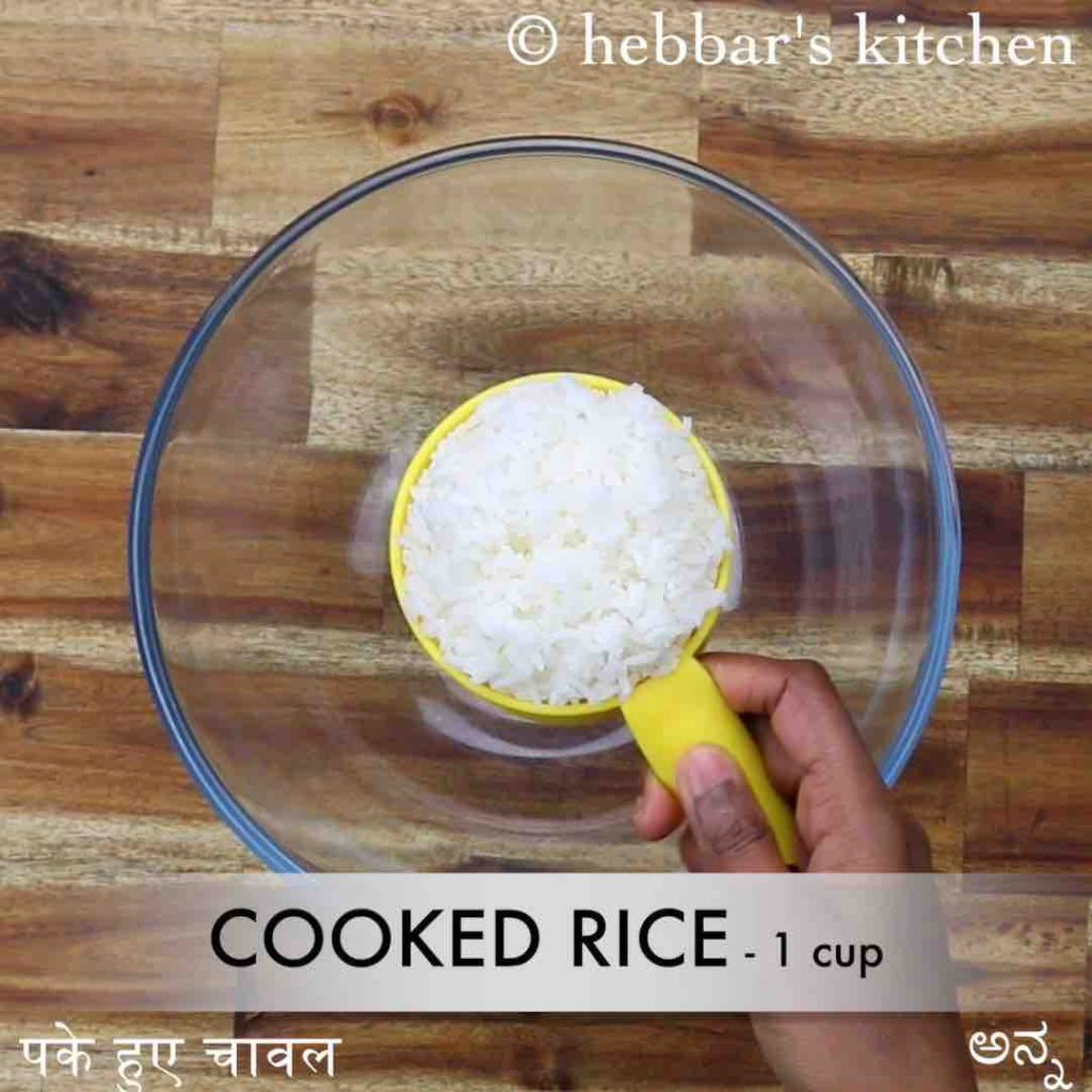 rice cutlet recipe
