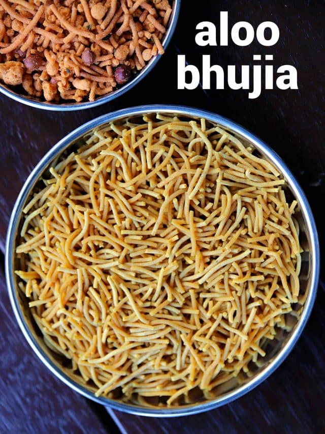 aloo bhujia recipe