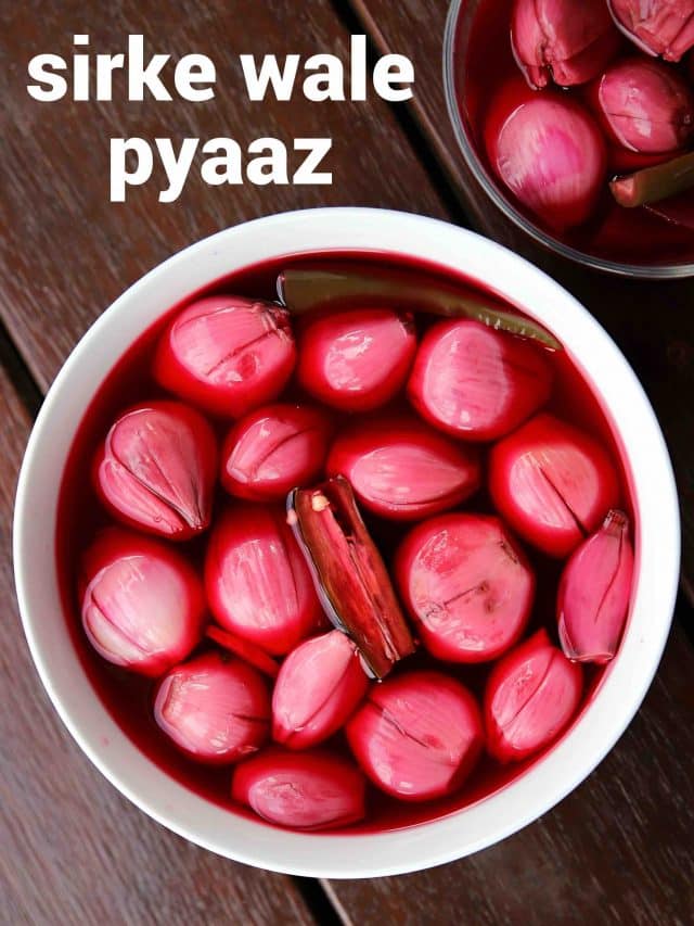Sirka Wale Pyaz Recipe – Homemade Pickled Onions