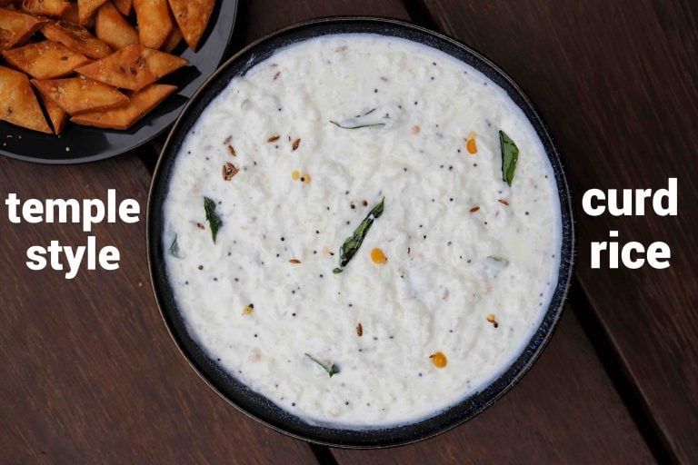 दद्दोजनम रेसिपी | daddojanam in hindi | आंध्रा शैली दही चावल | बागलबाथ