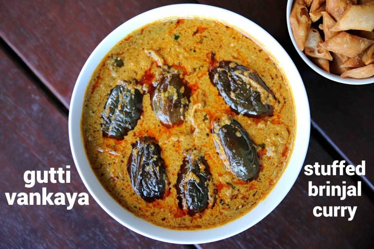 gutti vankaya curry recipe | stuffed brinjal curry | gutti vankaya kura
