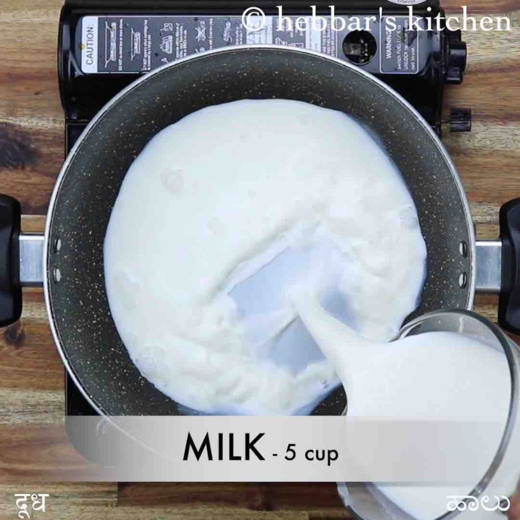 milk peda recipe