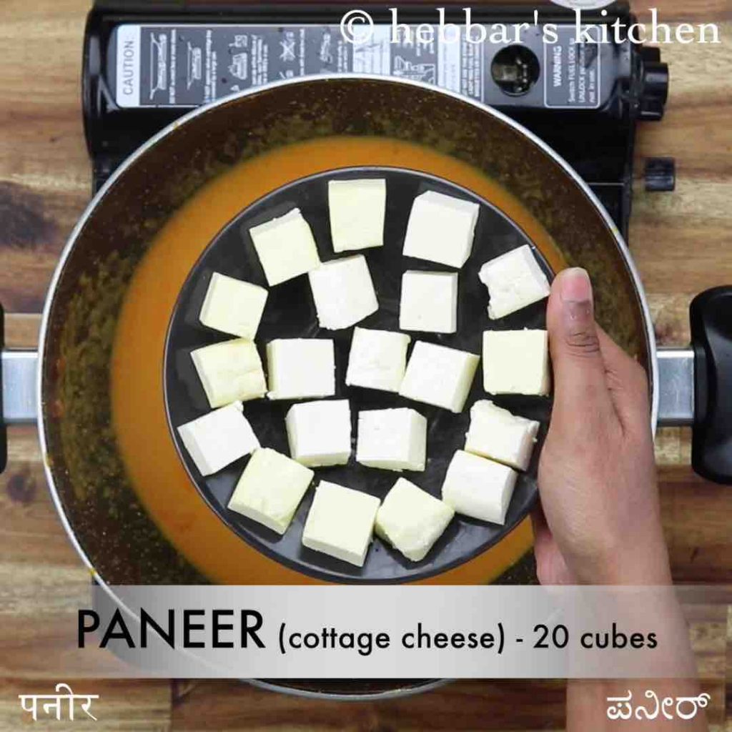 butter paneer recipe
