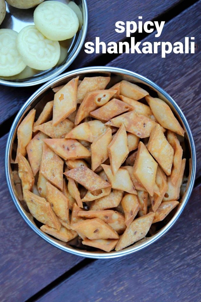 shankarpali recipe