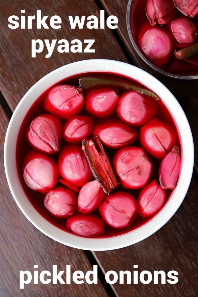 sirka pyaz recipe