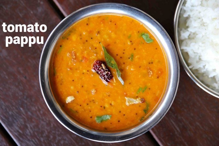 ಟೊಮೆಟೊ ಪಪ್ಪು ರೆಸಿಪಿ | tomato pappu in kannada | ಪಪ್ಪು ಟೊಮೆಟೊ ಕರಿ