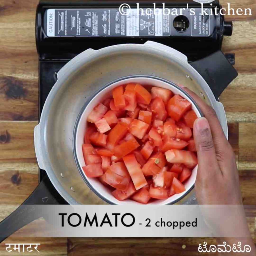 tomato pappu recipe