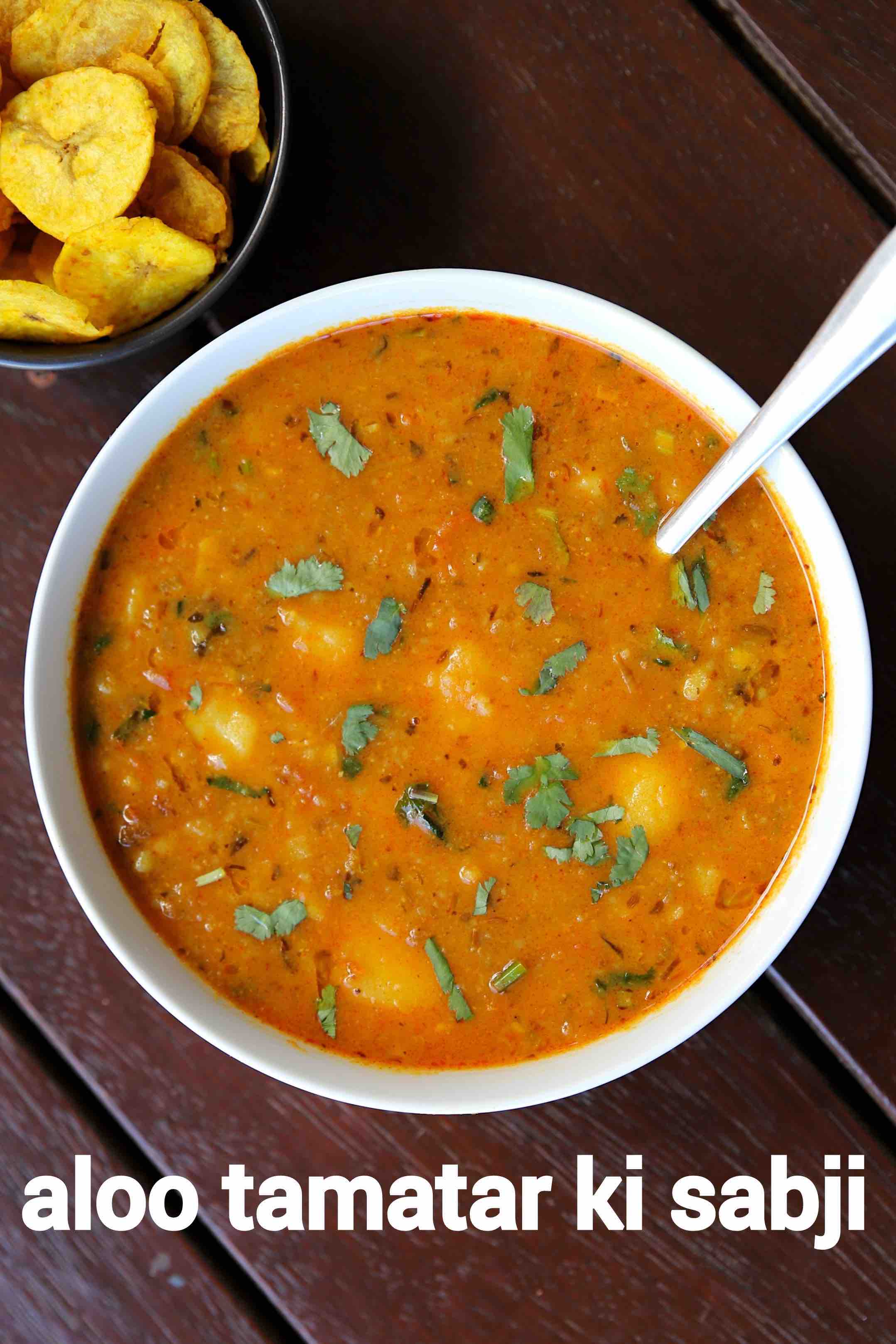 Aloo Tamatar Ki Sabji Recipe Aloo Tamatar Recipe Potato Tomato Curry