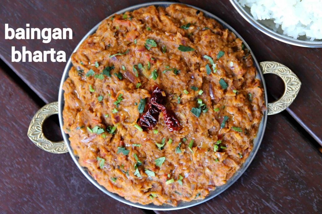 baingan bharta recipe