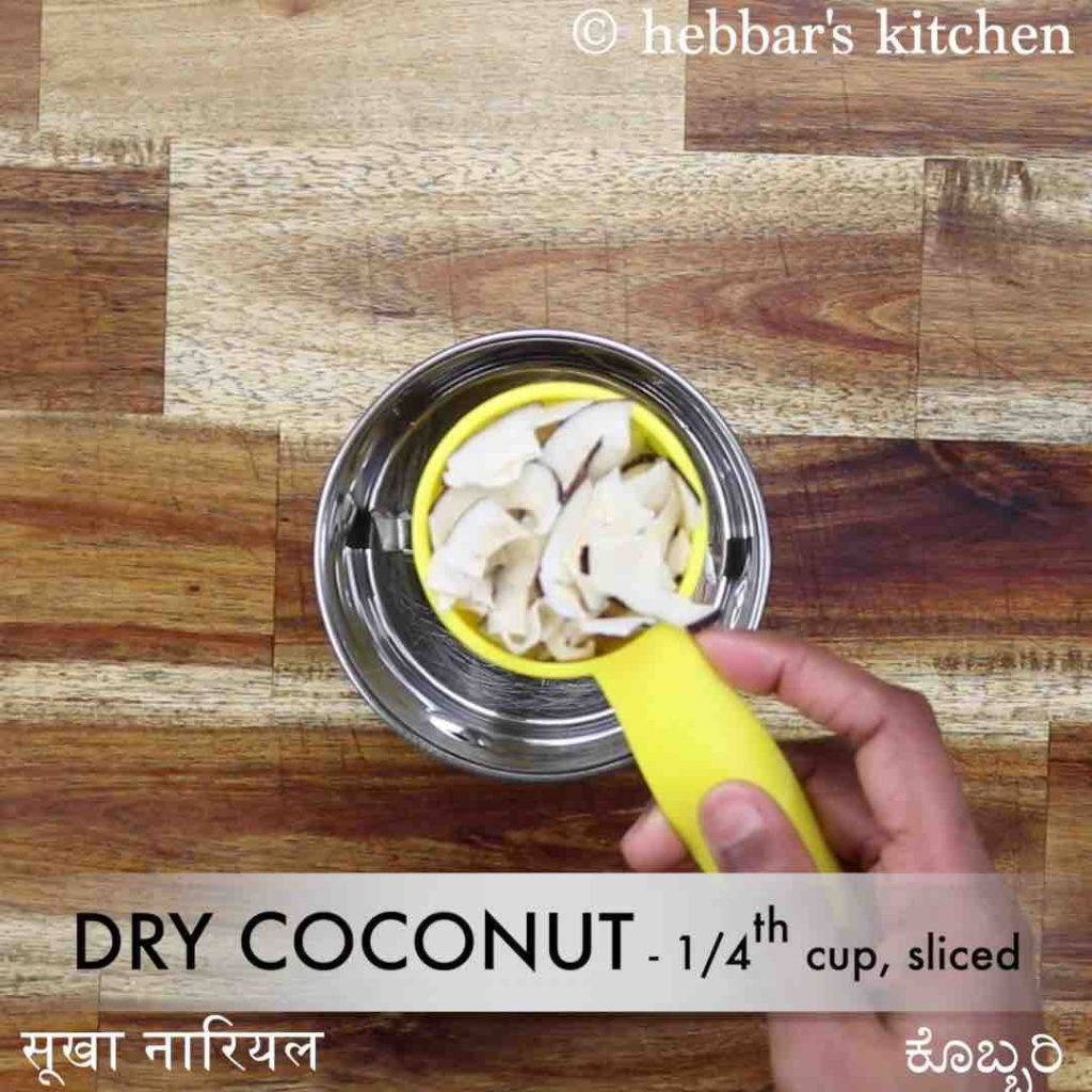 how to make maharashtrian bhakarwadi snack