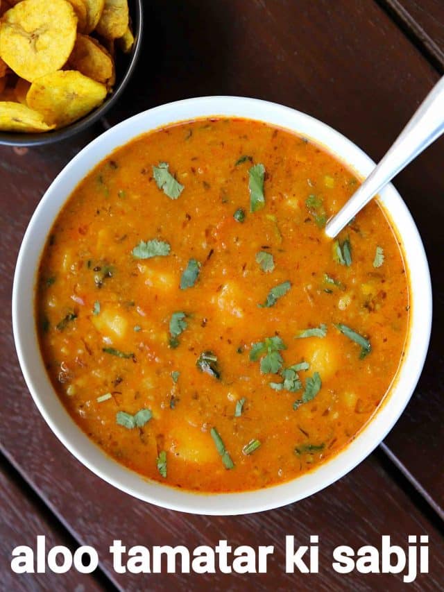 Simple Gravy Based Curry – Aloo Tamatar Ki  Sabji