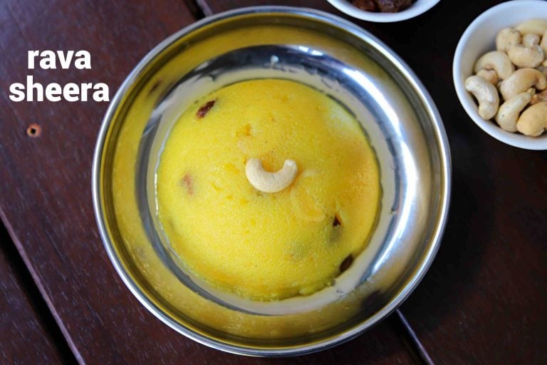 शीरा रेसिपी | sheera recipe in hindi | रवा शीरा | सूजी शीरा बनाने की विधि
