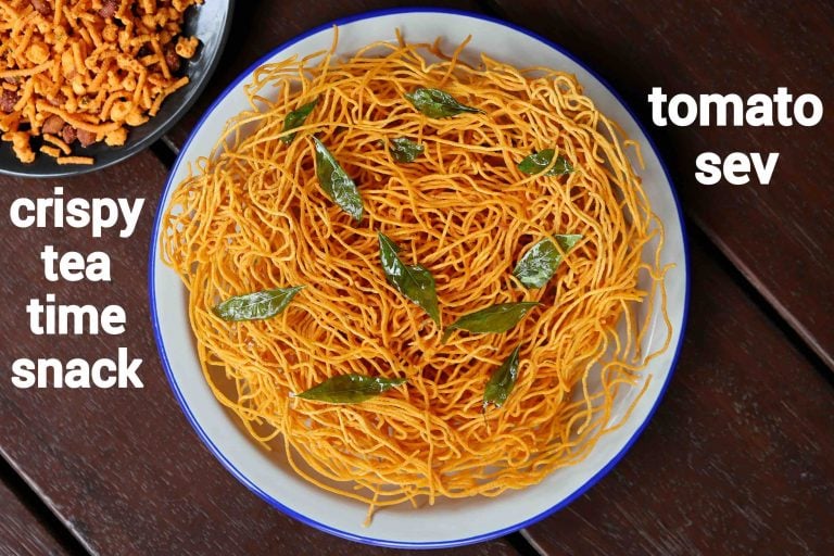 ಟೊಮೆಟೊ ಸೆವ್ | tomato sev in kannada | ಗರಿ ಗರಿ ಟಮಾಟರ್ ಸೆವ್ ನಮ್ಕೀನ್