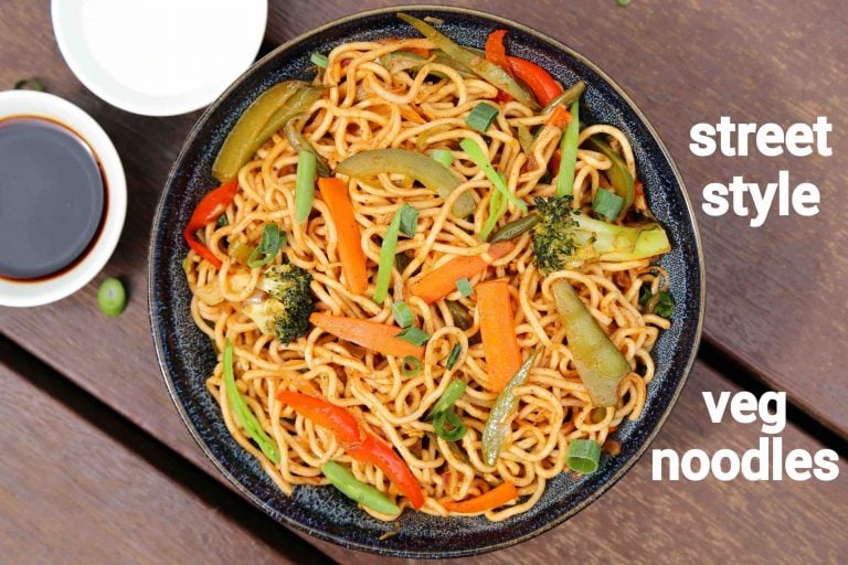 वेज नूडल्स रेसिपी | veg noodles in hindi | वेजिटेबल नूडल्स | नूडल्स बनाने की विधि