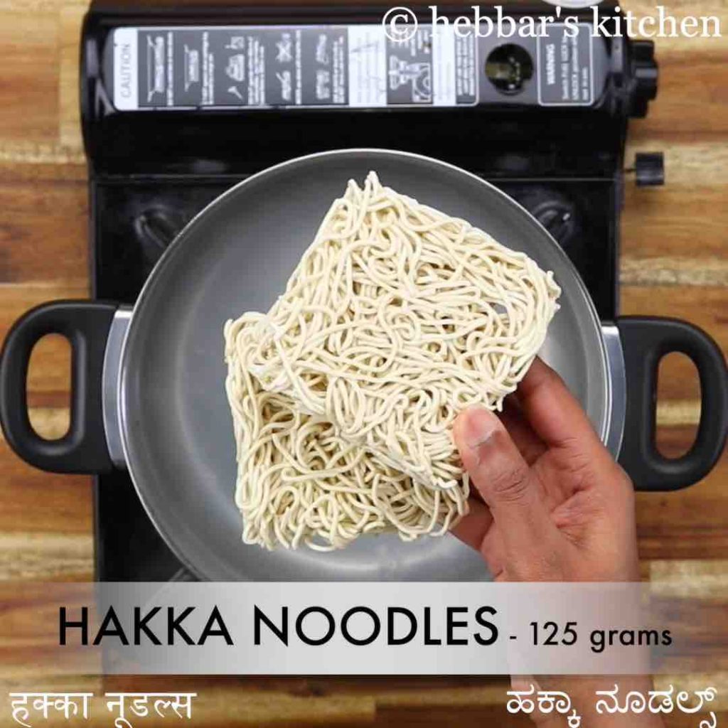 How to Make Vegetable Noodles