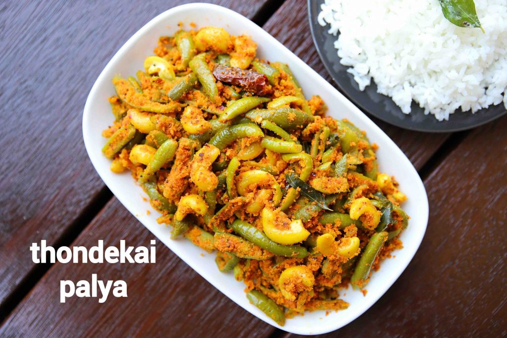 dondakaya fry