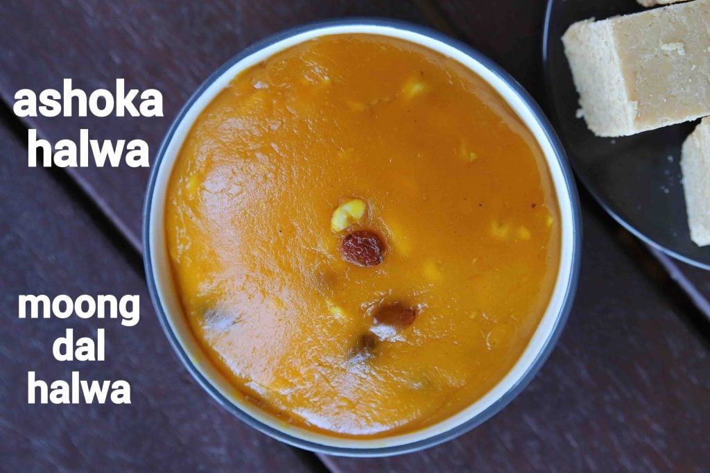 ashoka halwa recipe