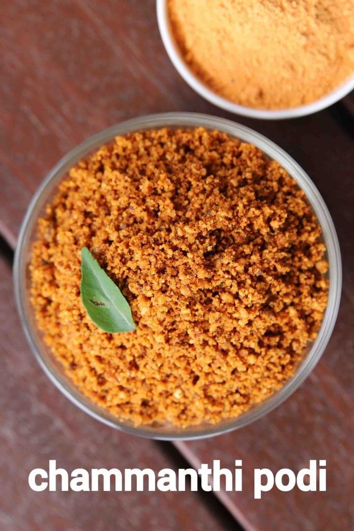 chammanthi podi recipe | coconut chutney powder | kobbari chutney pudi