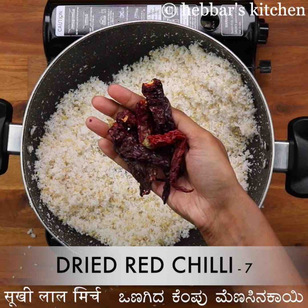 chammanthi podi recipe