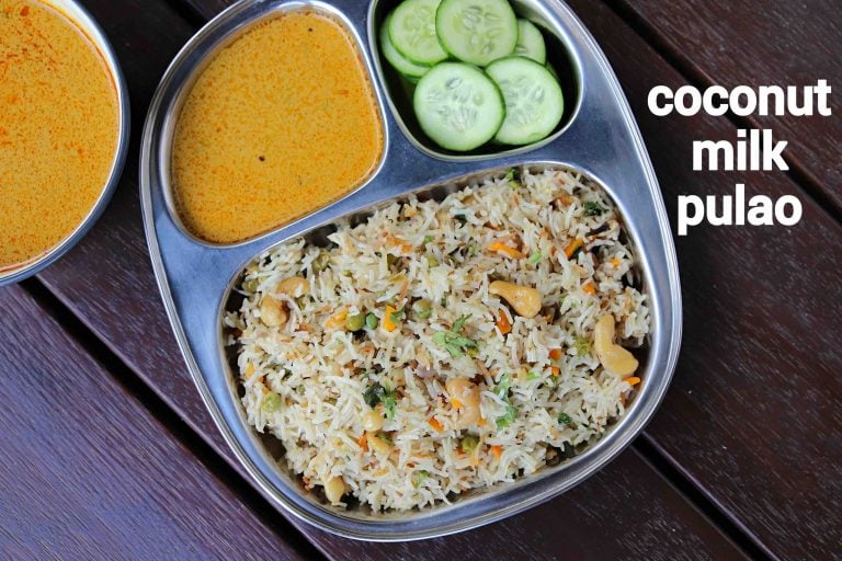 कोकोनट मिल्क पुलाव रेसिपी | coconut milk pulao in hindi | नारियल दूध पुलाओ