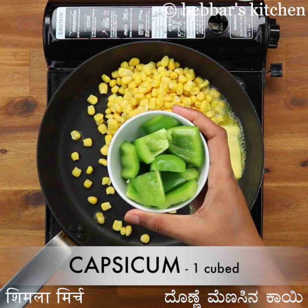 corn capsicum masala recipe