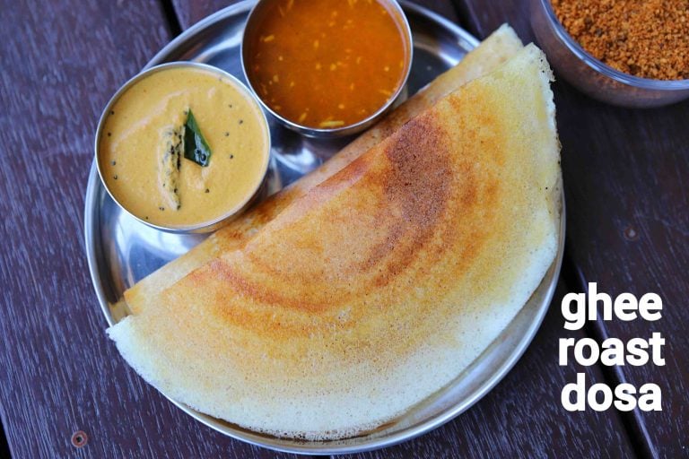ಗೀ ರೋಸ್ಟ್ ದೋಸ | ತುಪ್ಪ ಹುರಿದ ದೋಸೆ ರೆಸಿಪಿ | ghee roast dosa in kannada