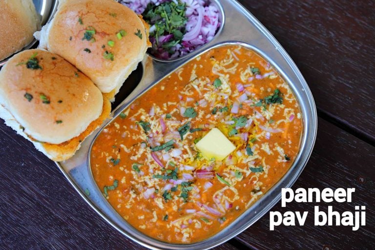 पनीर पाव भाजी रेसिपी | paneer pav bhaji in hindi | पाव भाजी पनीर | पनीर पाव रेसिपी