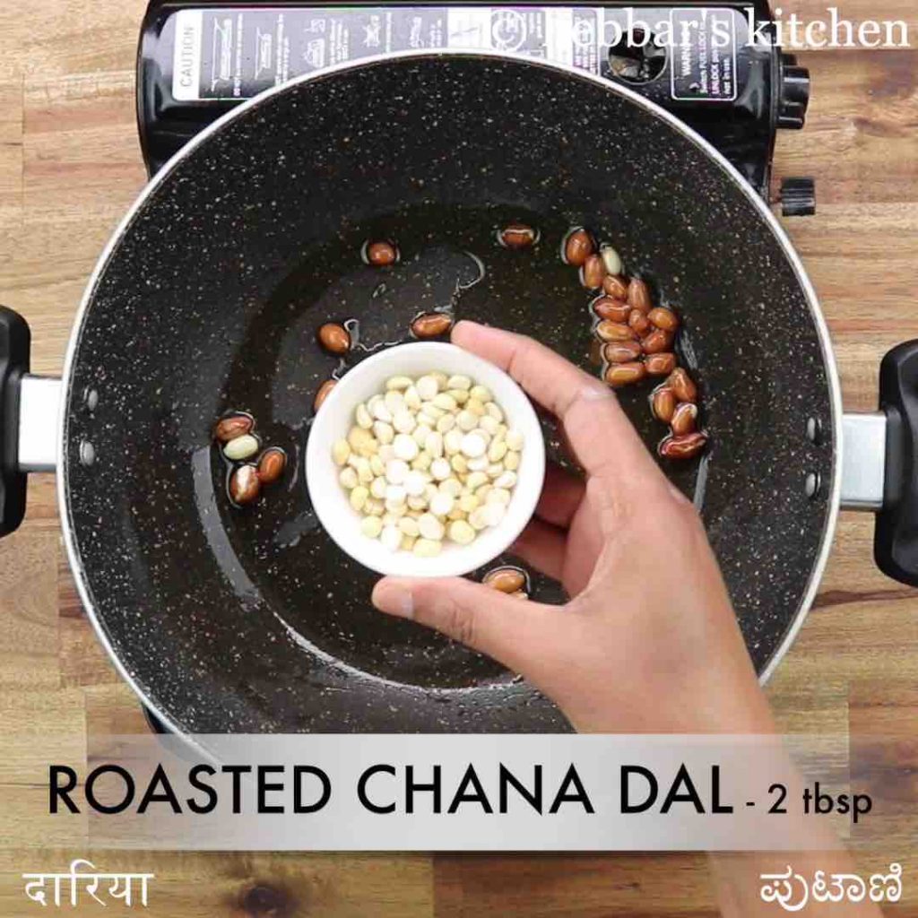 sukha bhel recipe