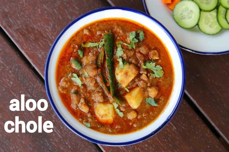 आलू छोले रेसिपी | aloo chole in hindi | आलू छोले की सब्जी | आलू छोले की