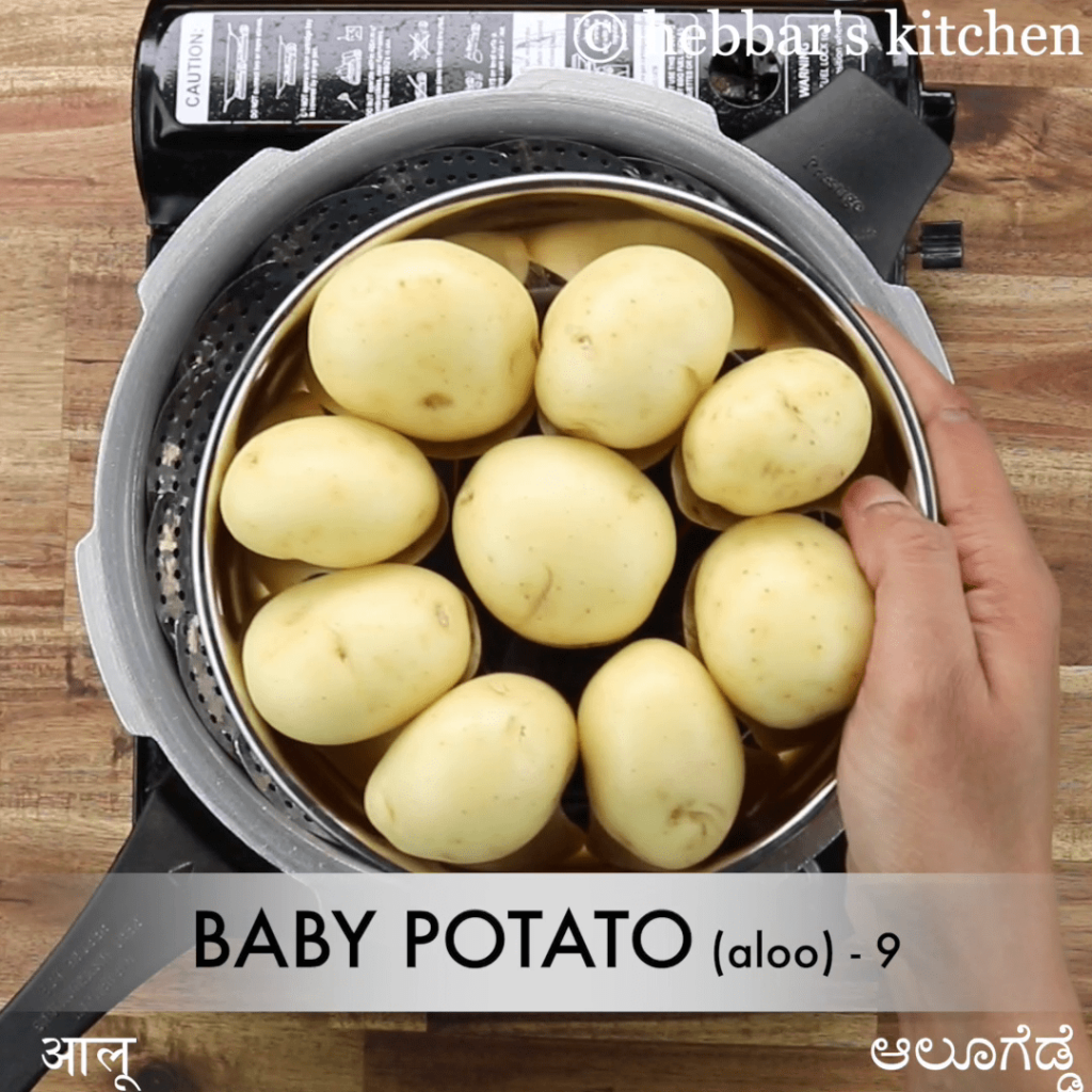 baby potato fry recipe