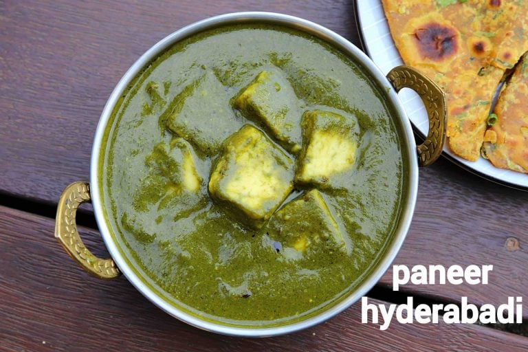 पनीर हैदराबादी रेसिपी | paneer hyderabadi in hindi | हैदराबादी पनीर मसाला रेसिपी