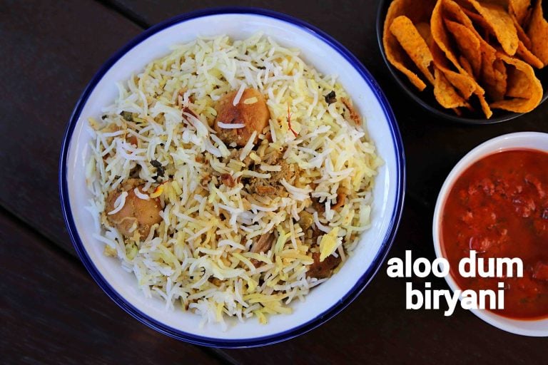 आलू दम बिरयानी रेसिपी | aloo dum biryani in hindi | पोटैटो दम बिरयानी