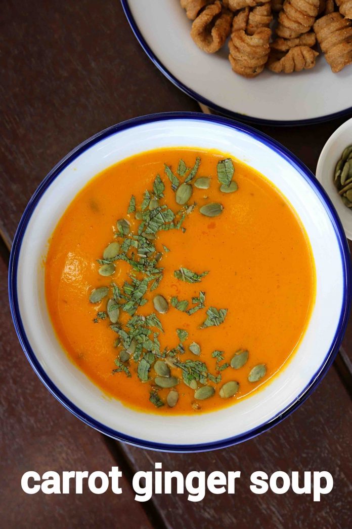 carrot ginger soup recipe | carrot and ginger soup | ginger carrot soup