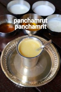 panchamrit recipe