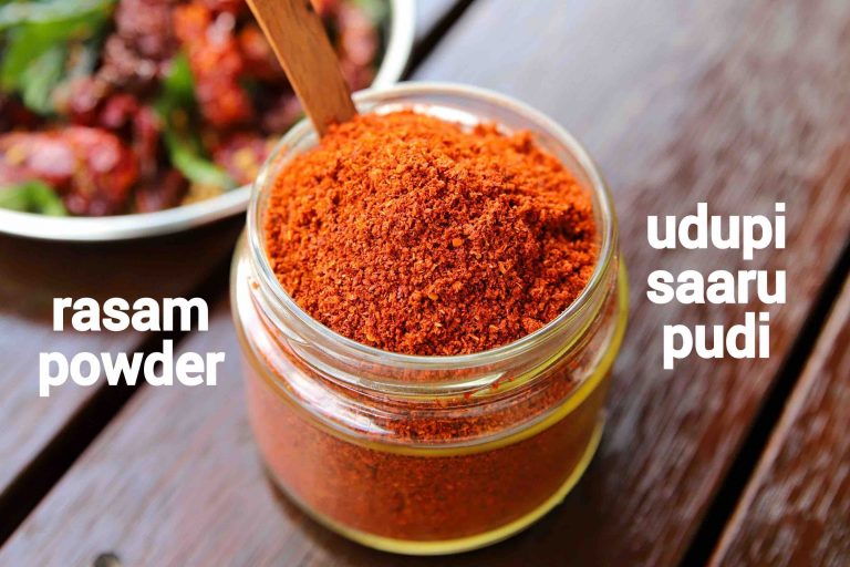 ರಸಂ ಪುಡಿ ರೆಸಿಪಿ | rasam powder in kannada | ಉಡುಪಿ ಸಾರು ಪುಡಿ