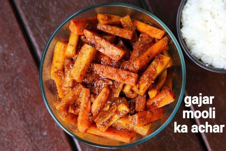 गाजर मूली का अचार रेसिपी | gajar mooli ka achar in hindi | कैरट रेडिश पिकल