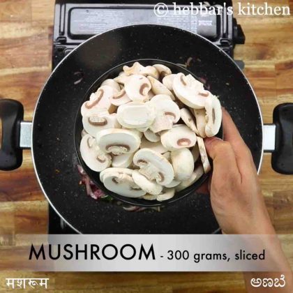 mushroom pepper fry recipe | pepper mushroom | pepper fry mushroom