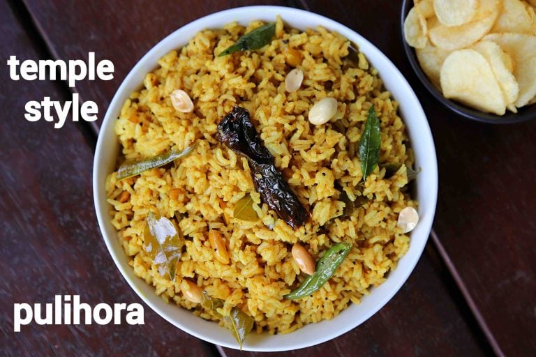 पुलिहोरा रेसिपी | pulihora in hindi | चिंतपांडु पुलिहोरा | आंध्रा शैली इमली चावल