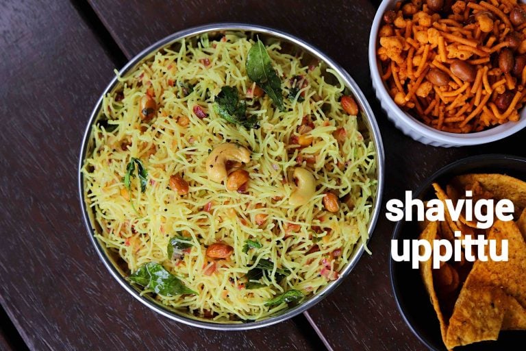 शाविगे उप्पीट्टु रेसिपी | shavige uppittu recipe in hindi | शाविगे बाथ | शाविगे उपमा