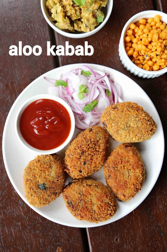 आलू के कबाब रेसिपी