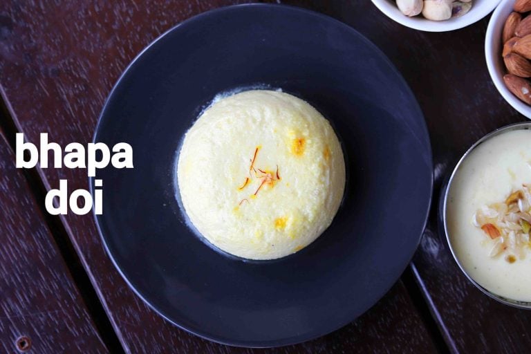 bhapa doi recipe | steamed yogurt pudding | bengali yogurt sweet recipe