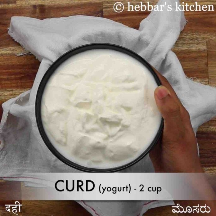 bhapa doi recipe | steamed yogurt pudding | bengali yogurt sweet recipe