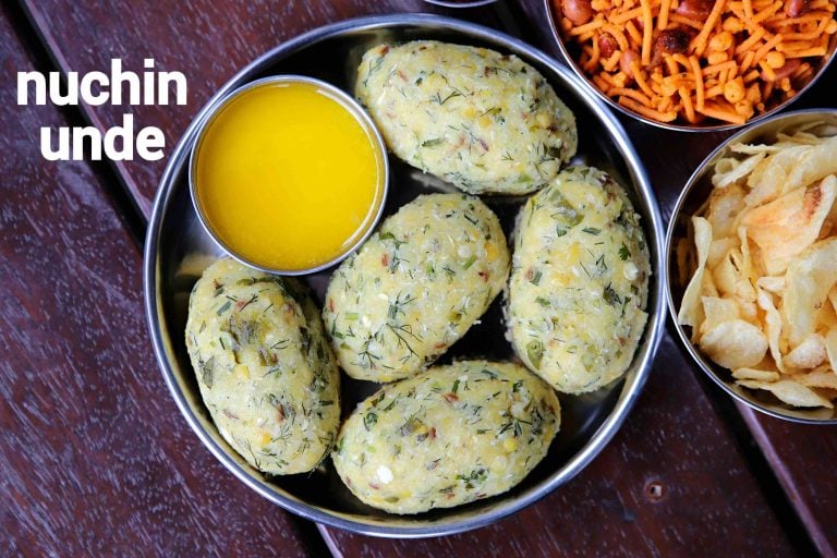 nuchinunde recipe | steamed lentil dumplings | dal dumplings | nucchina unde